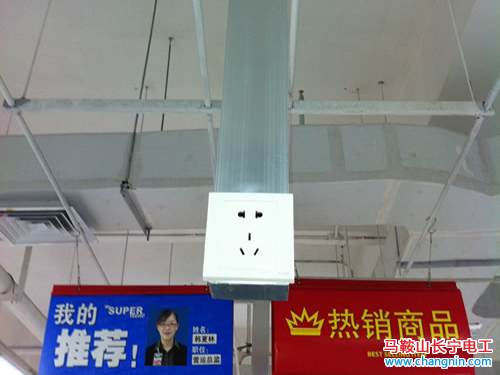 沃爾瑪花雨路店吊插設(shè)計(jì)安裝