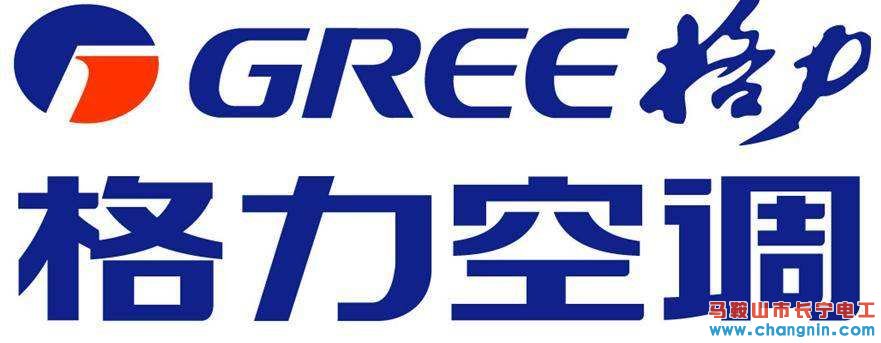 格力空調(diào)故障代碼大全