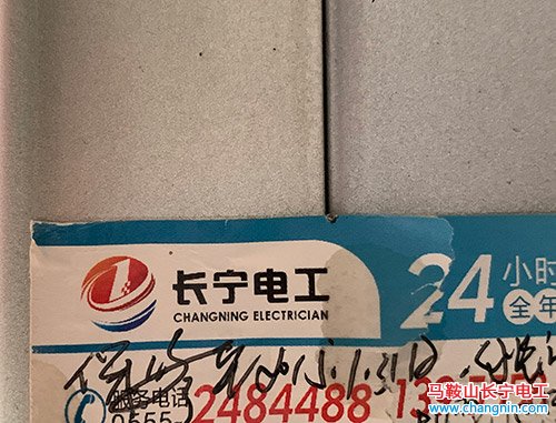 馬鞍山花山區(qū)燃?xì)鉄崴骶S修多年老客戶