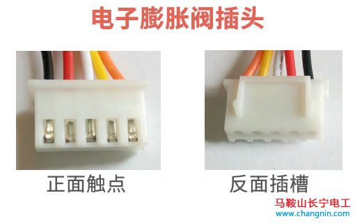 5線和6線空調(diào)電子膨脹閥線圈用萬(wàn)用表測(cè)量好壞的方法